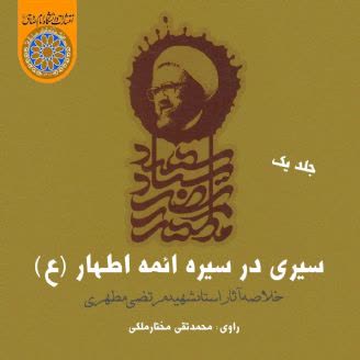  آغاز برنامه کتاب‌خوانی صوتی