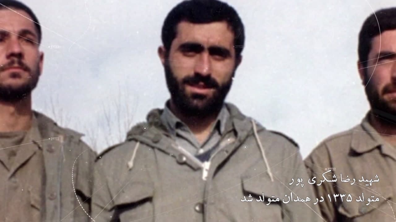 سالروز شهادت شهید شکری پور