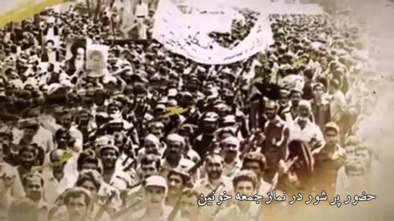 سالروز حمله رژیم بعث عراق به نماز جمعه همدان