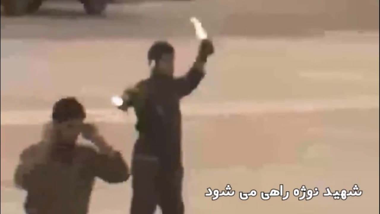 سالروز شهادت شهید محمد نوژه