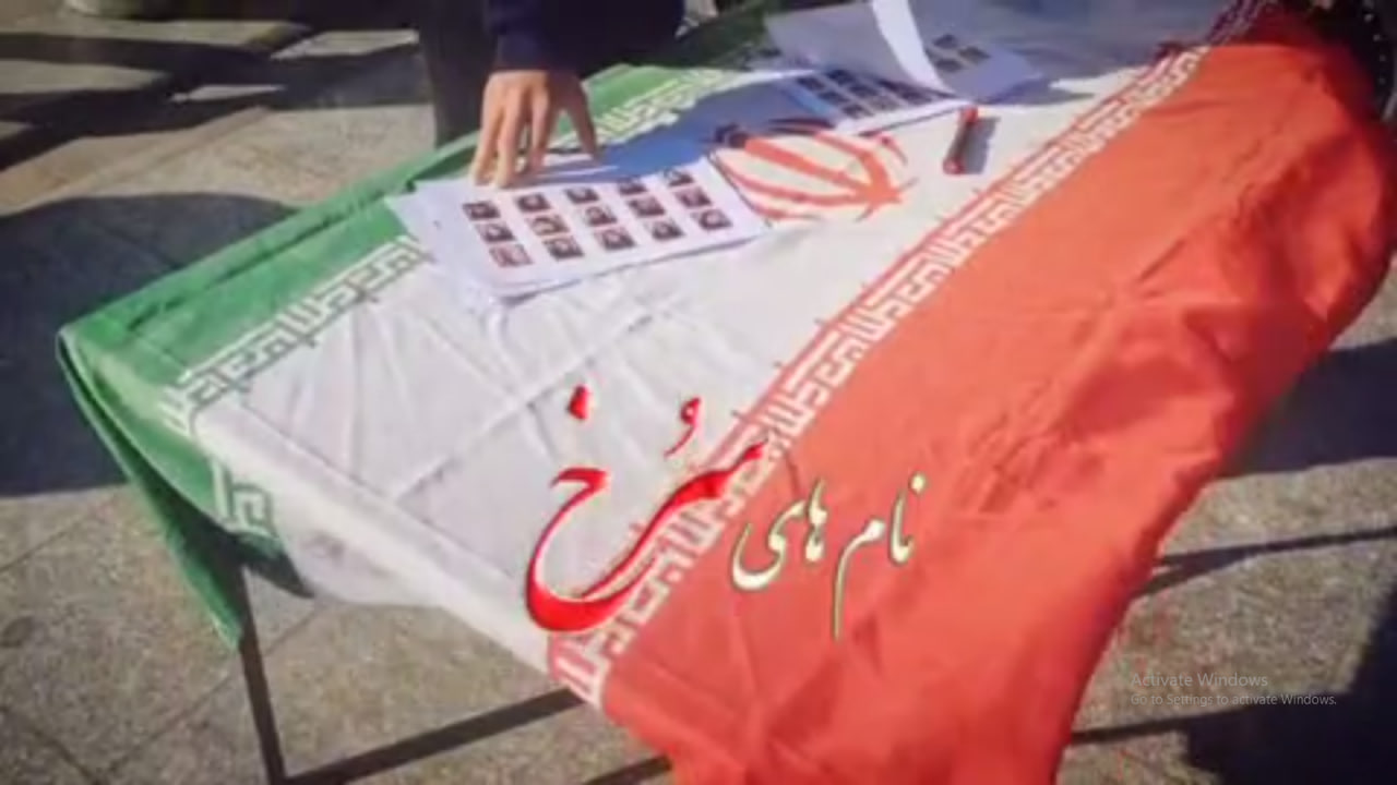 نماهنگ مستند
