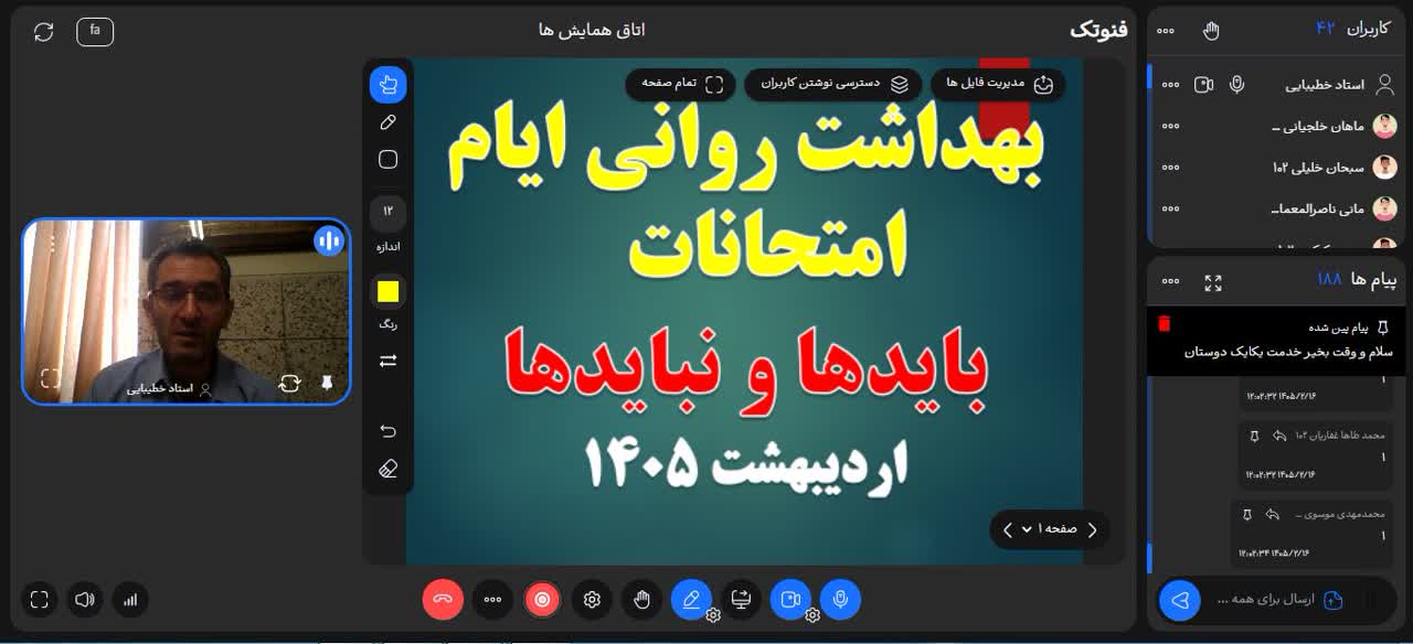  کارگاه آموزش مهارت‌های زندگی