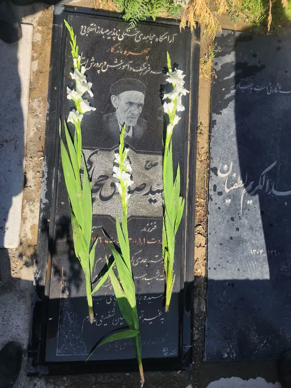 حضور بر مزار سید صادق حجازی به مناسبت روز معلم