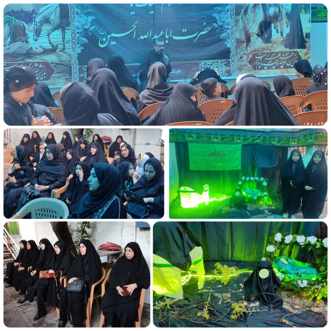 🖤برگزاری مراسم سوگواری سرور و سالار شهیدان امام حسین