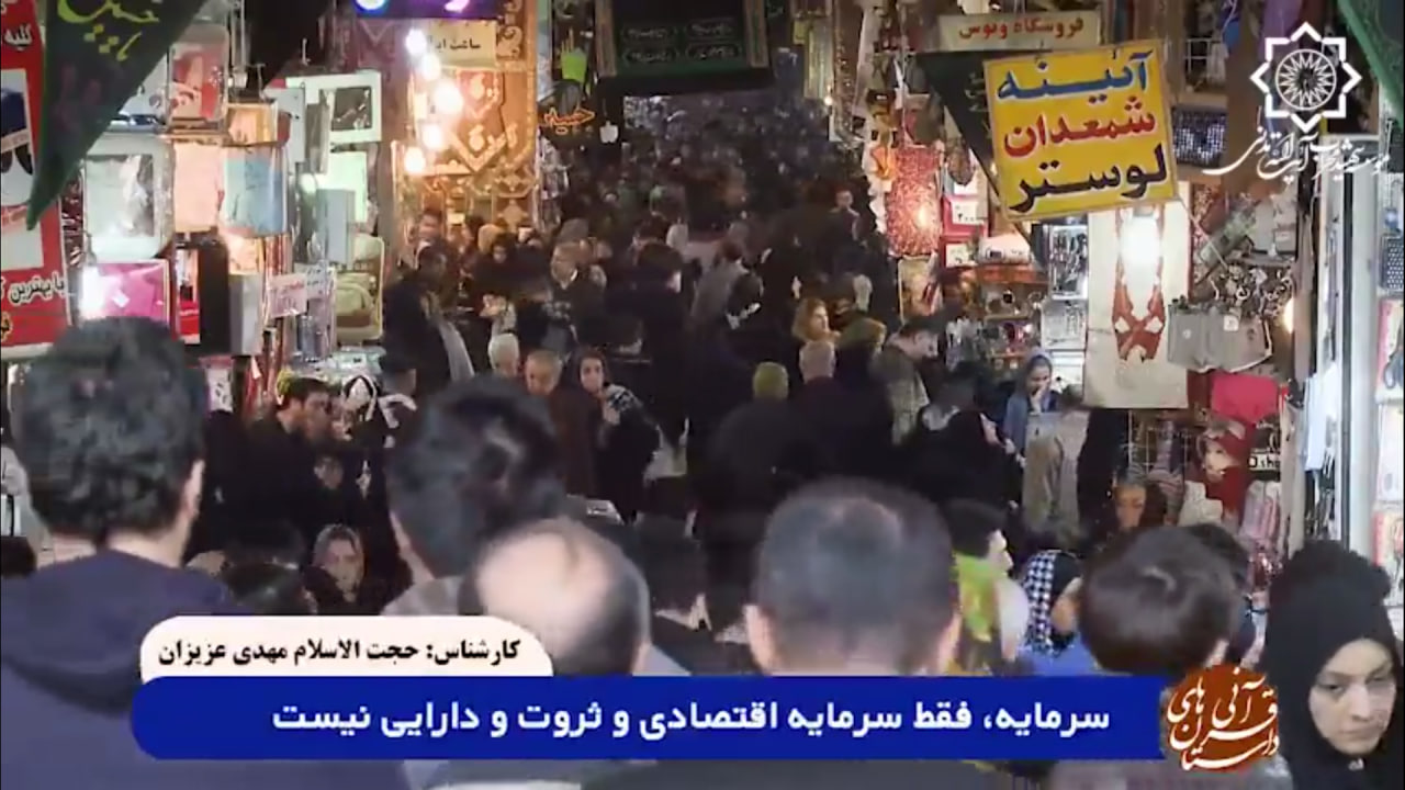 جلسه هشتم  جلسه هشتم