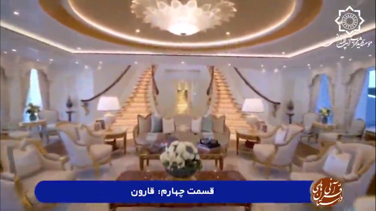 جلسه دوازدهم  جلسه دوازدهم